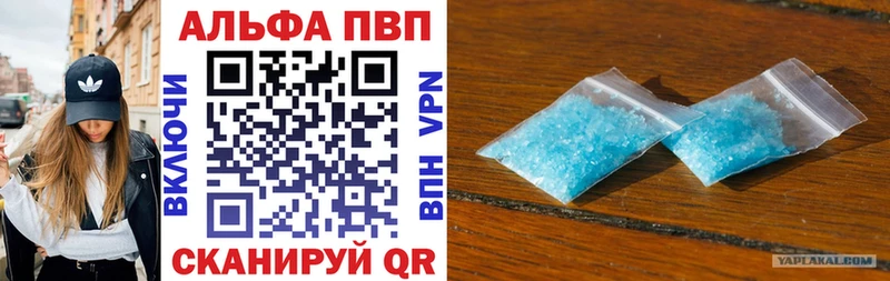 Alpha PVP СК КРИС где можно купить Суоярви