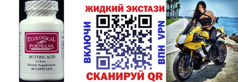 наркотики  KRAKEN зеркало  Бутират бутик  Суоярви 