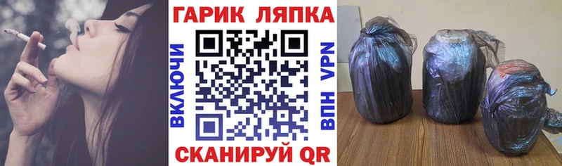 ГАШИШ hashish  наркошоп  мориарти наркотические препараты  Суоярви 