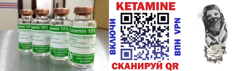 сколько стоит  Суоярви  КЕТАМИН ketamine 