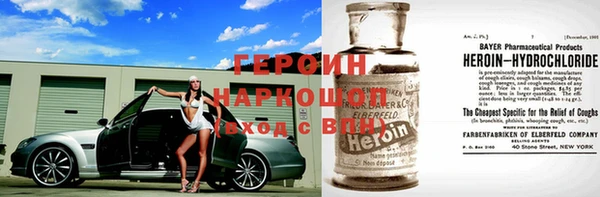 крисы Армянск