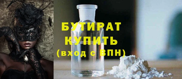 крисы Армянск