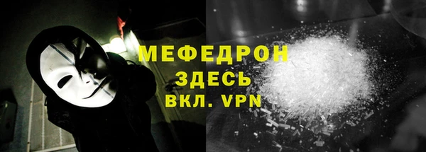 меф Арсеньев