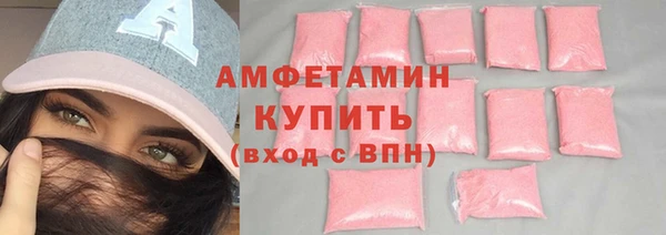 крисы Армянск