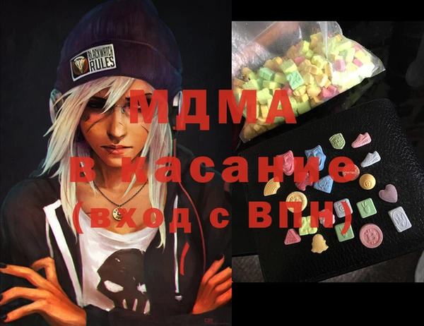 крисы Армянск