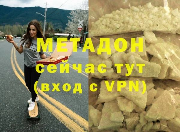 мдпв Аркадак