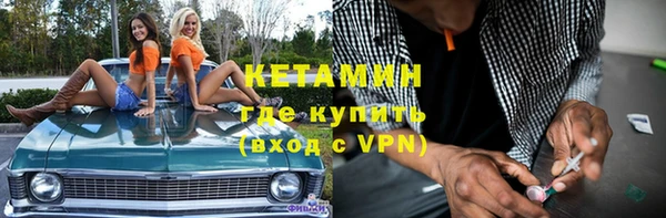 крисы Армянск