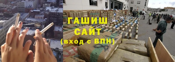 крисы Армянск