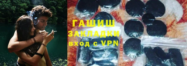 крисы Армянск