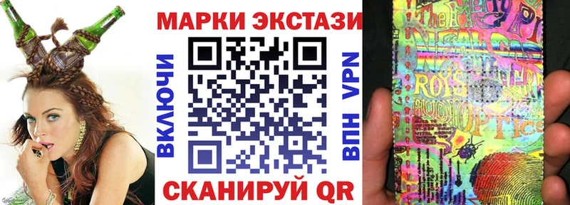 Марки 25I-NBOMe 1500мкг  blacksprut маркетплейс  Суоярви 