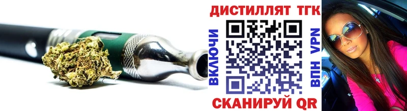 ТГК жижа  Суоярви 